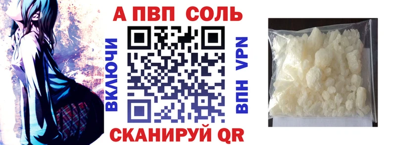 A-PVP СК КРИС  Гудермес 