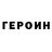 МЕТАДОН VHQ devil mua