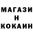 Бутират GHB Marina Kleshchova