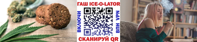 Печенье с ТГК марихуана Гудермес