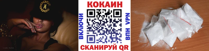 Cocaine 99%  Гудермес 