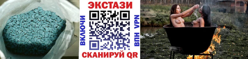 Экстази XTC  omg ссылка  Гудермес 