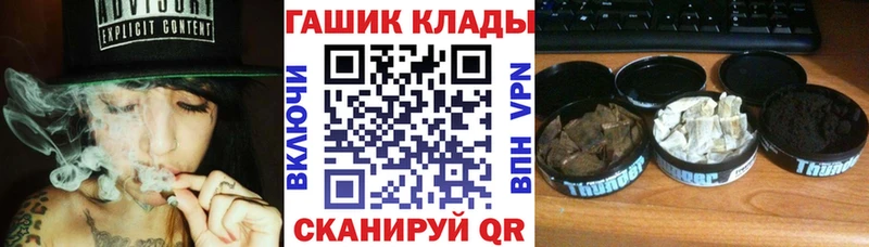 как найти наркотики  Гудермес  Гашиш Изолятор 