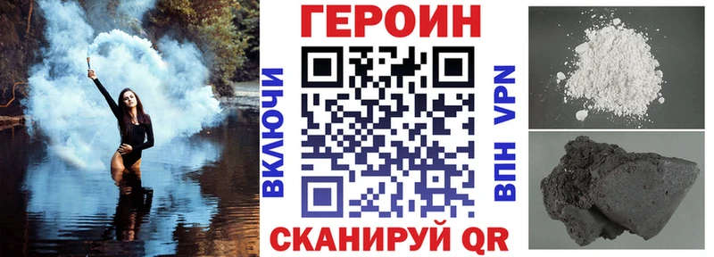 ОМГ ОМГ зеркало  Гудермес  ГЕРОИН Афган  как найти  
