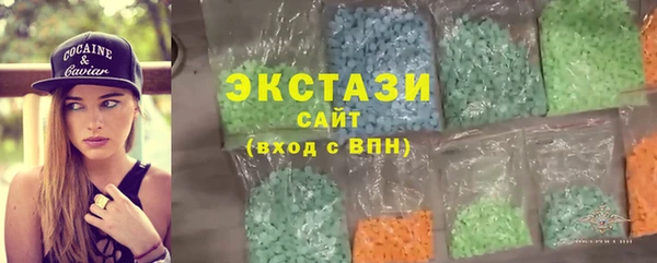 ALPHA-PVP Белокуриха