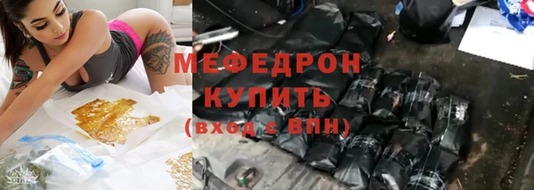 альфа пвп Зеленодольск