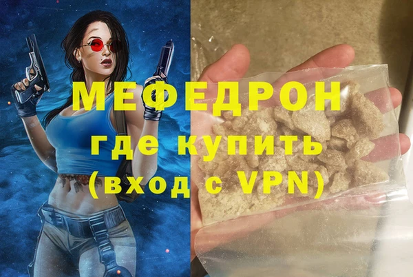 прущие грибы Балабаново