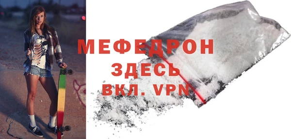мдпв Белоозёрский