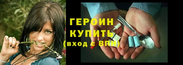 ГАЛЛЮЦИНОГЕННЫЕ ГРИБЫ Беломорск