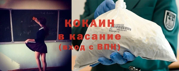 кокаин VHQ Баксан