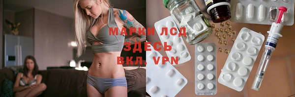 ALPHA-PVP Белокуриха