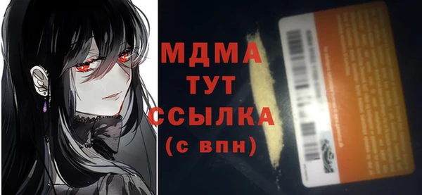 ALPHA-PVP Белокуриха