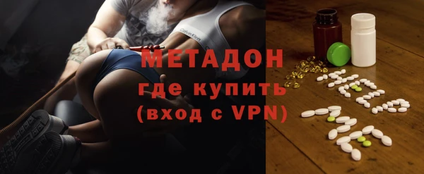ALPHA-PVP Белокуриха