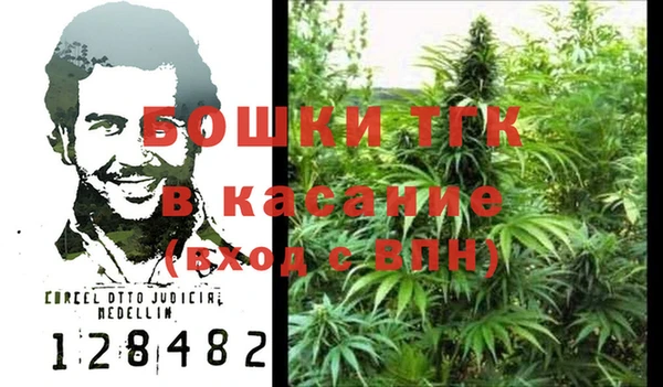 герыч Балахна