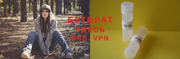 герыч Балахна