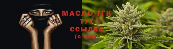 прущая мука Гусь-Хрустальный