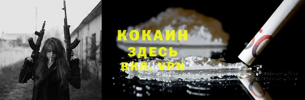 кокаин VHQ Баксан