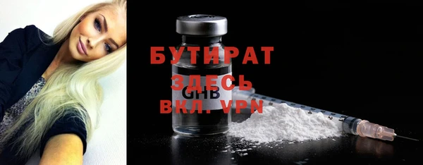 прущие грибы Балабаново