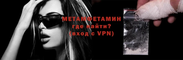 дмт Гусиноозёрск