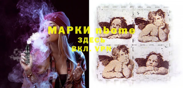 герыч Балахна
