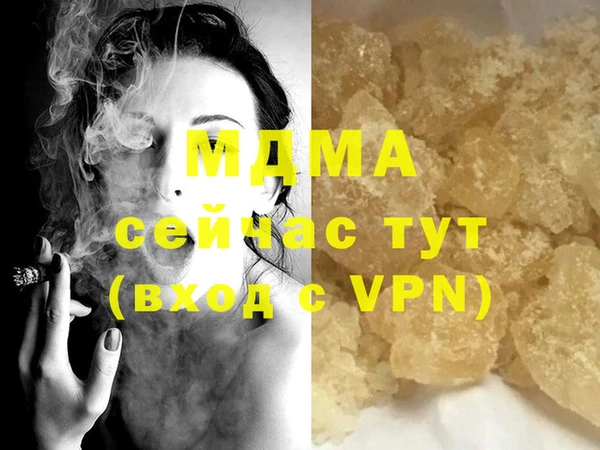 мдпв Белоозёрский