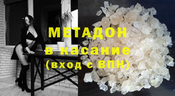 альфа пвп Зерноград