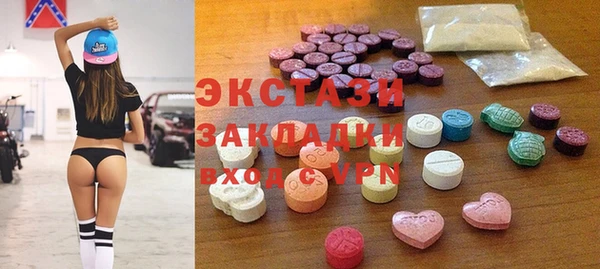 ГАЛЛЮЦИНОГЕННЫЕ ГРИБЫ Беломорск