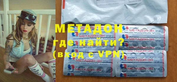 мет Гусев