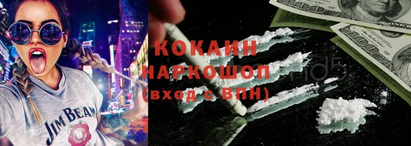 кокаин VHQ Баксан