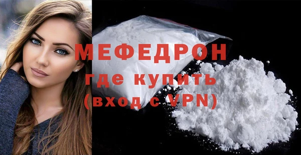 ГАЛЛЮЦИНОГЕННЫЕ ГРИБЫ Беломорск