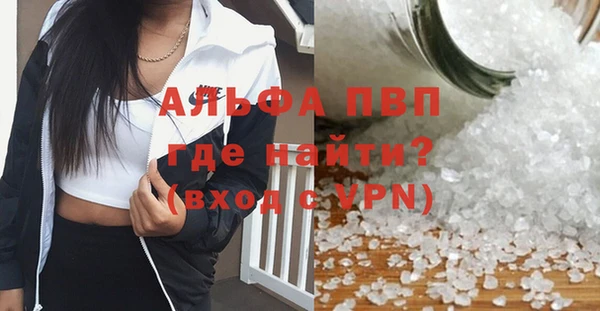 ALPHA-PVP Белокуриха