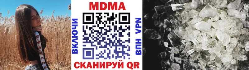 МДМА VHQ  Гудермес 