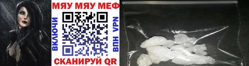 Мефедрон мука Гудермес