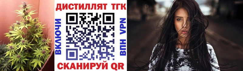 ТГК вейп  Гудермес 