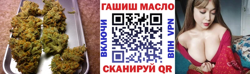 Дистиллят ТГК вейп с тгк Гудермес